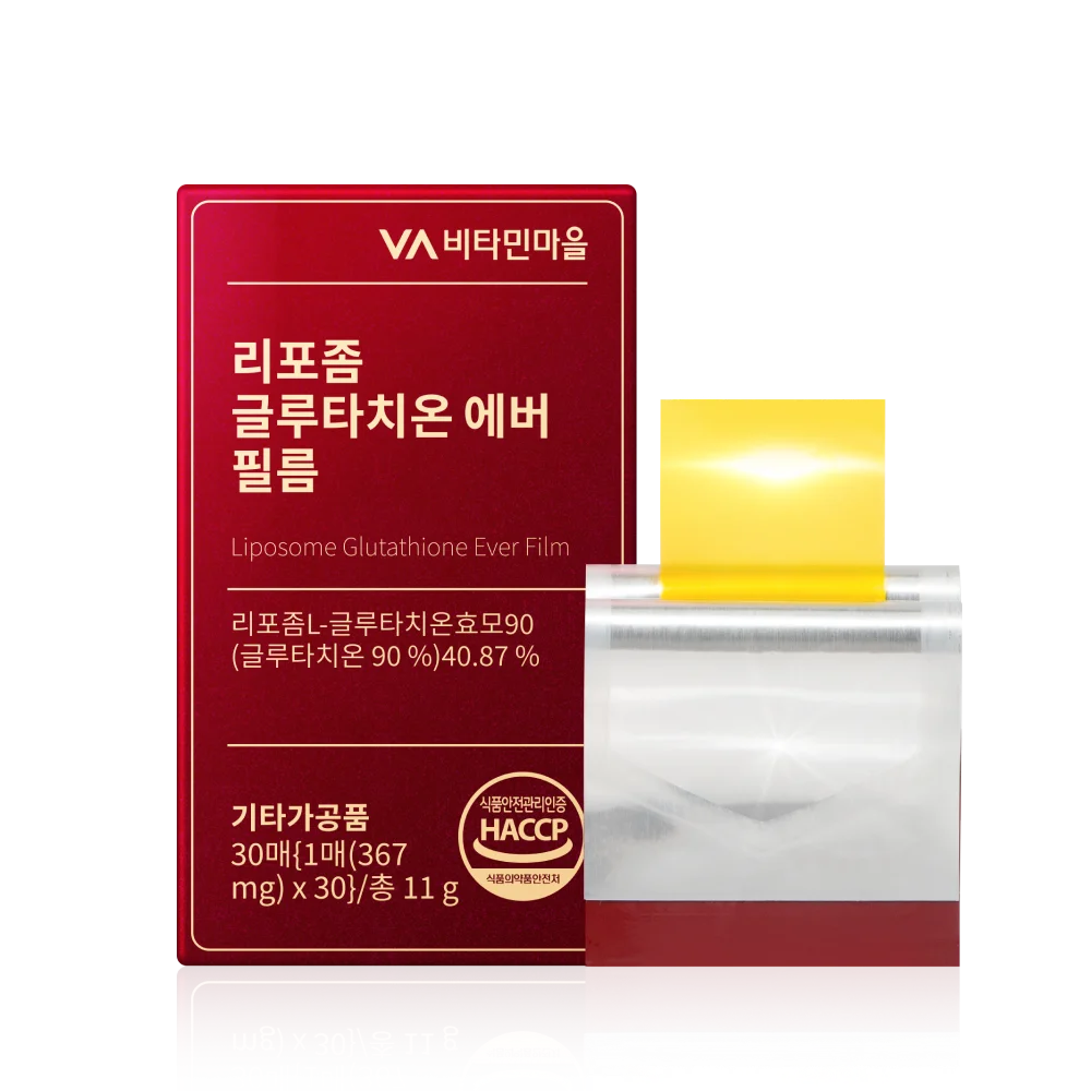 korean glutathione film Carte Graphique 1080 Complément Alimentaire Glutathione + Vitamine C – 100  Gélules, éclaircissant, Inde main image 0
