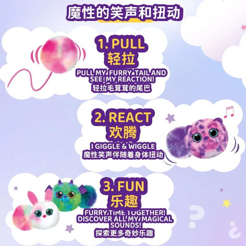 Furry Tails Mini Mystery Box - 6 PCS Plush Blind Box Collectibles