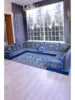 U Shape - Filled Royal Blue