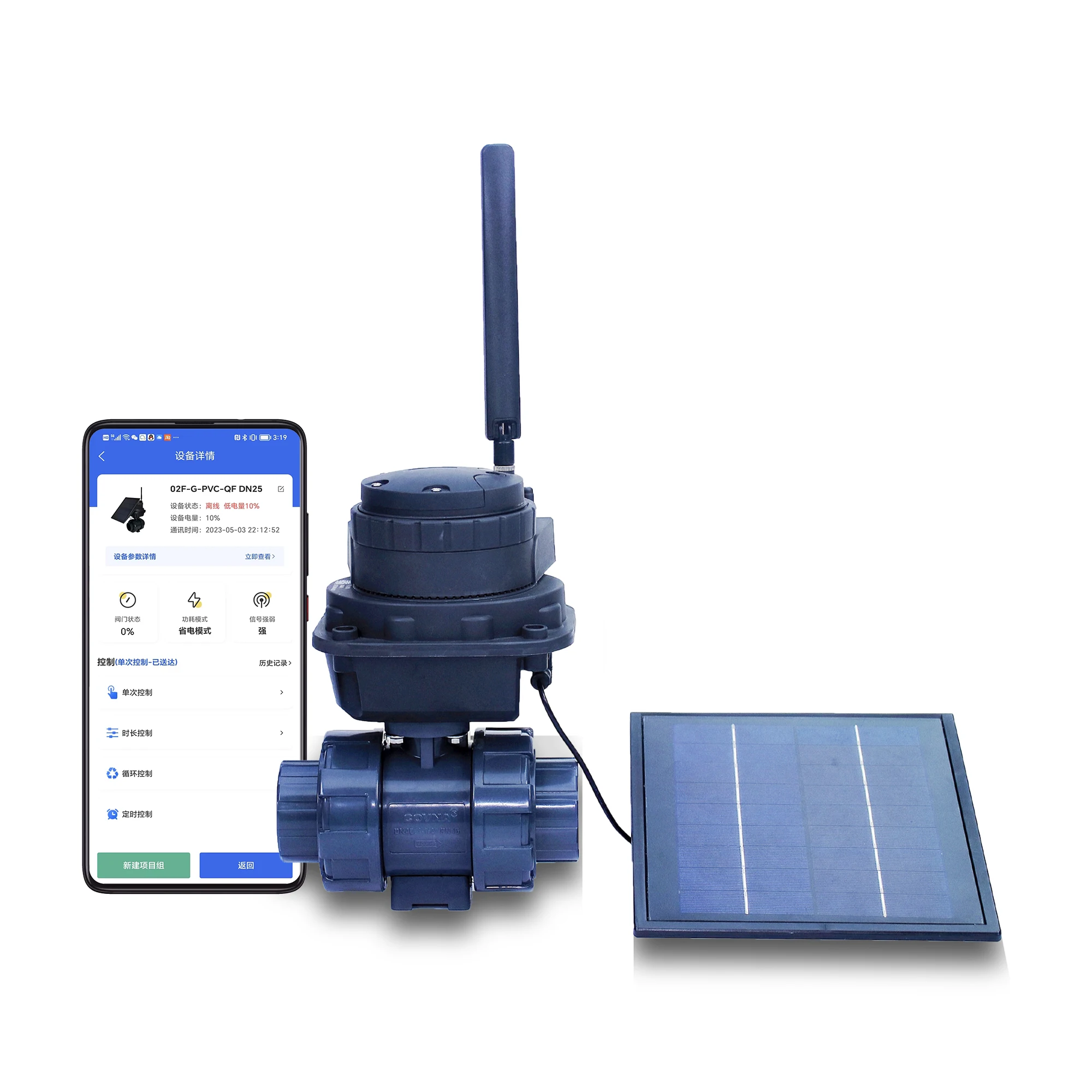 Intelligent Electric Irrigation Control Plastic Valve System Electric Solar Powered Drip Irrigation Valve for Agriculture Farm