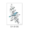 SY-B106