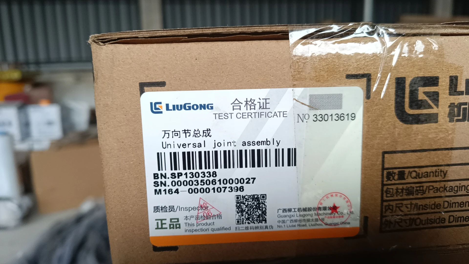 LGMC High Quality SP130338 Universal Jont Assembly  Construction Machinery Parts Excavators SP130338 Universal Jont Assembly