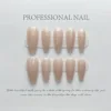 nude beige