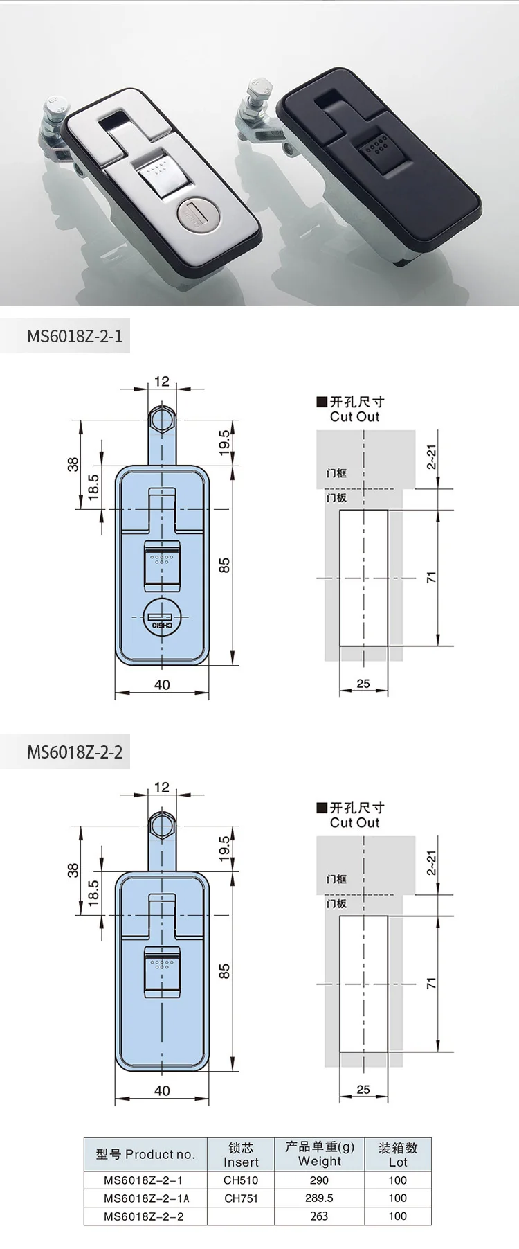 Hengzhu Ms6018z21 Truck Electrical Panel Trigger Latch Push Button