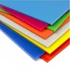 สีขาว