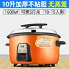 10L single layer