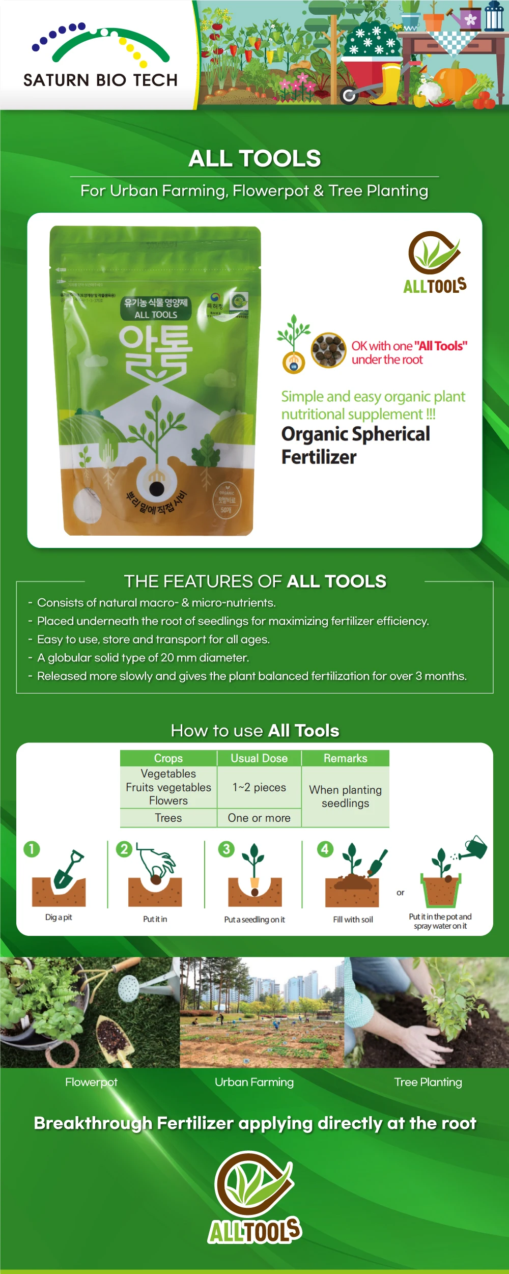 Green Plant Fruit Vegetable And Flower Granular Organic Fertilizer