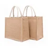 Jute Natural Color