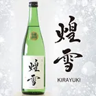 Fruity and light Taste Wholesale Japanese Rice Wine Sake 100% organic rice