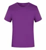 สีม่วง