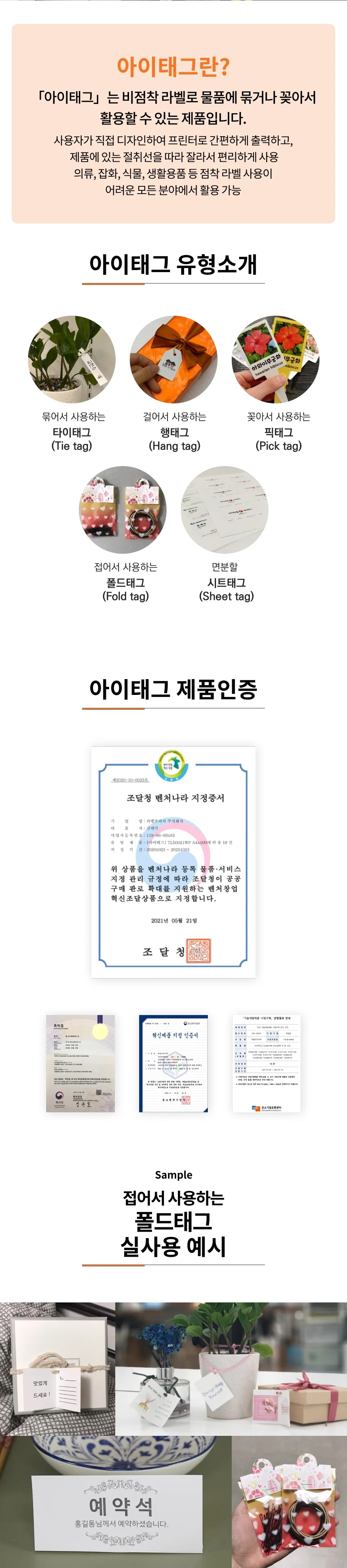 Wholesale Hang Tag Printable Labels Non-adhesive Label Paper For ...