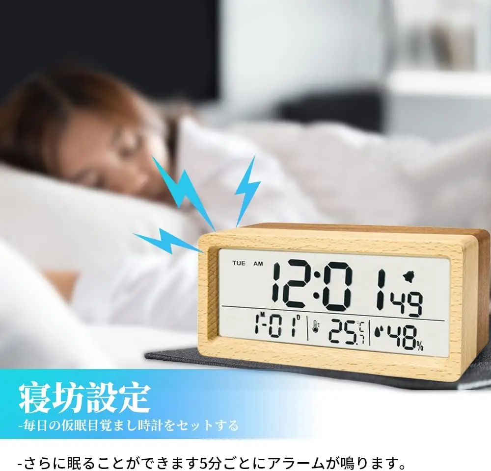 Home Decoration Bamboo LED Wooden Alarm Clock Watch Table Digital Solid Wood Electronic Desktop Table Clocks