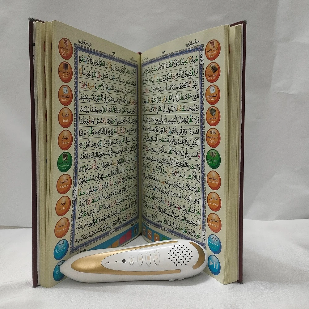 Smart Islamic Muslim Tajweed Big Al Quran Book Digital Read Reader