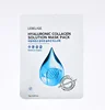 HYALURONIC COLLAGEN SOLUTION MASK 10pcs/PACK