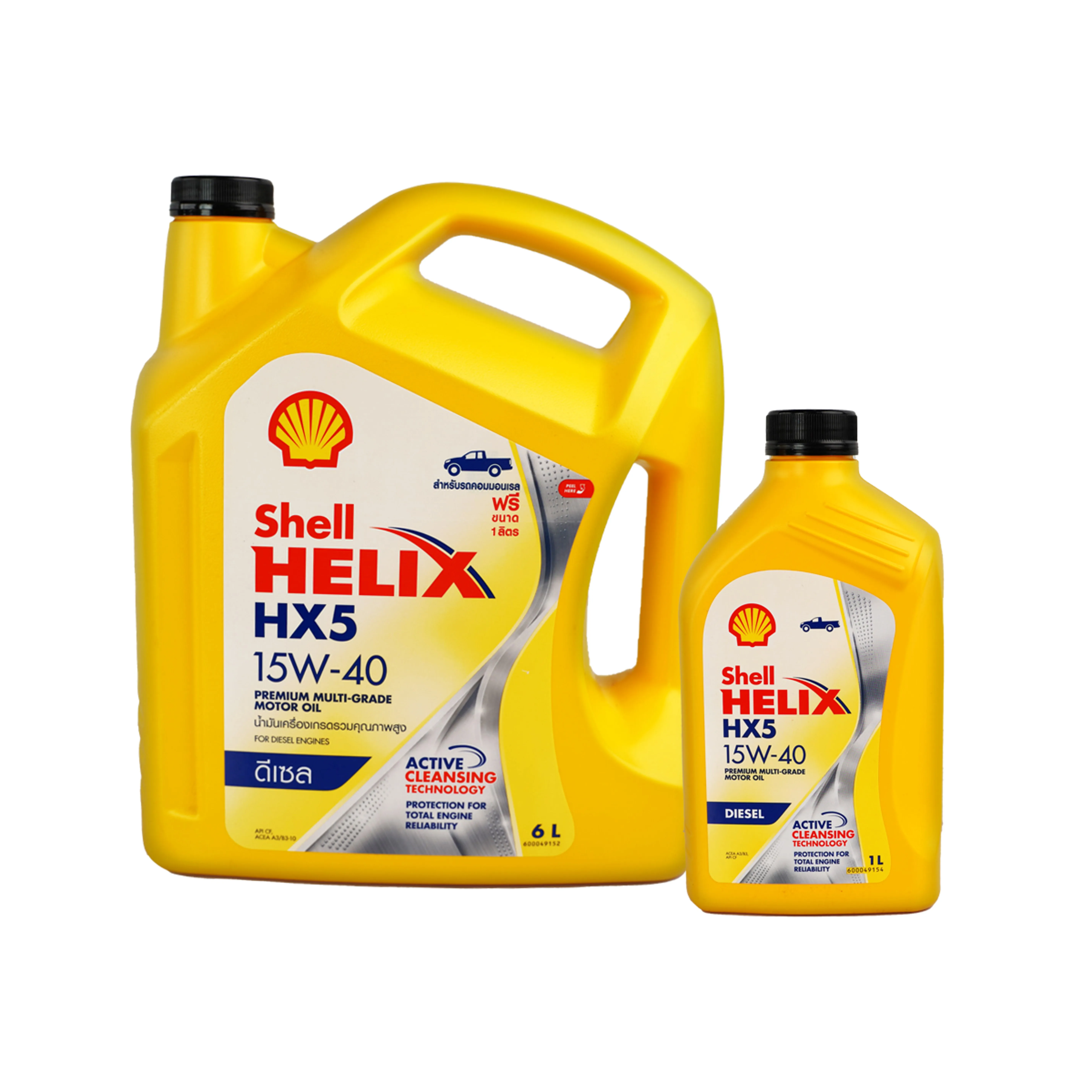 Shell Helix HX5 Diesel 15W40 6L Premium Multigrade Engine Oil Anti-Wear Protection Total Engine Reliability Industrial Lubricant