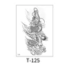 ที-125