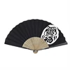 Black-Daruma