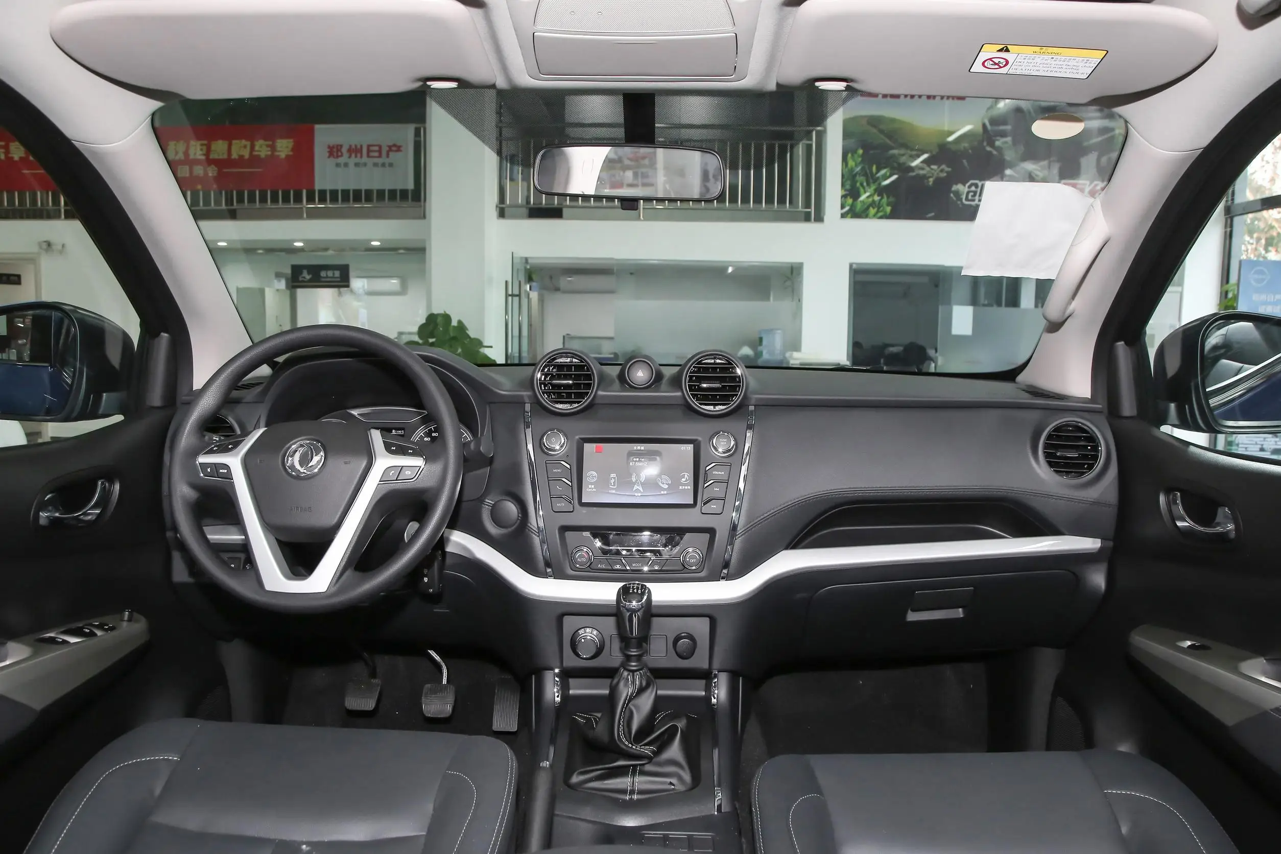 2023 Dongfeng Rich Ruiqi 6 Pickup 350KM 2.4L manufacture