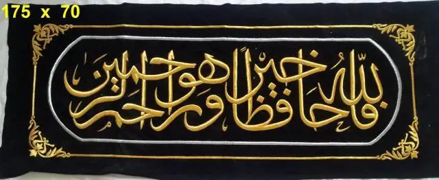 Zari Hand Embroidered Islamic Praying Wall Carpet Luxurious Spiritual Home Decor Semi-Precious Stone Inlays Cross Stitch