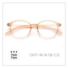 ที-บราวน์ C22