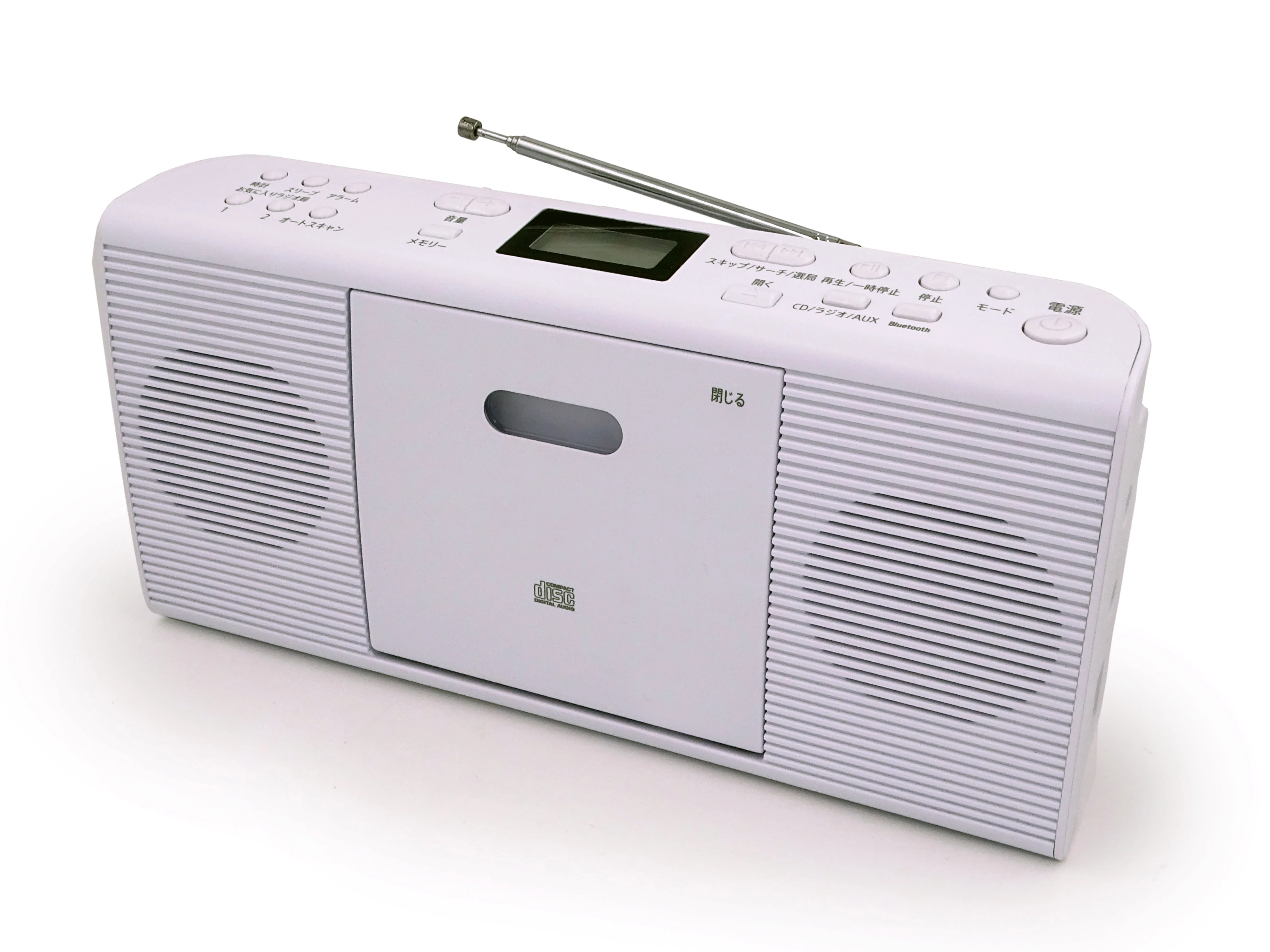 Wall-Mounted Home Radio FM BT Capable CD Player with Built-In Speaker