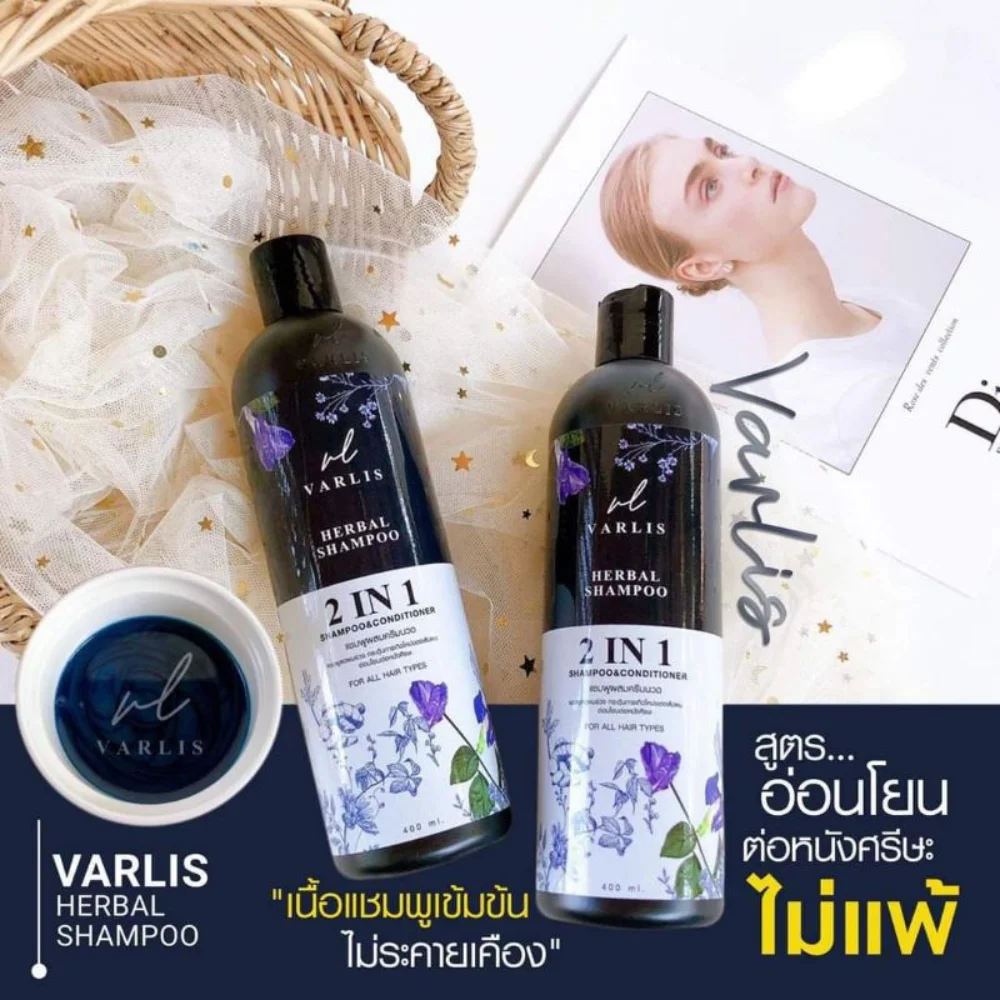Thai Herbal Shampoo 2 In1 Formula Reduces Hair Loss,Dry And Damaged