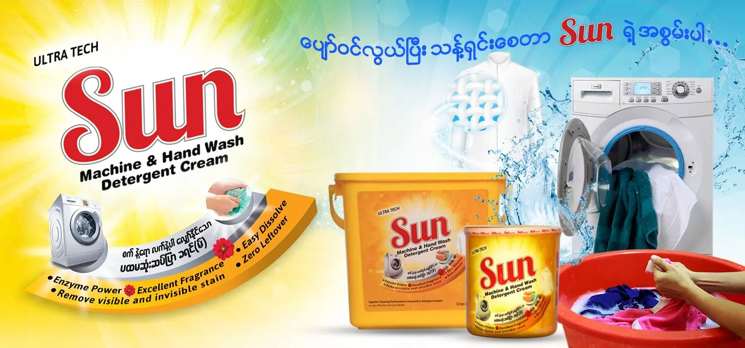 Sun Detergent The Ultimate Stain Fighter Buy Floral Laundry Sun Detergent Concentrate/eco