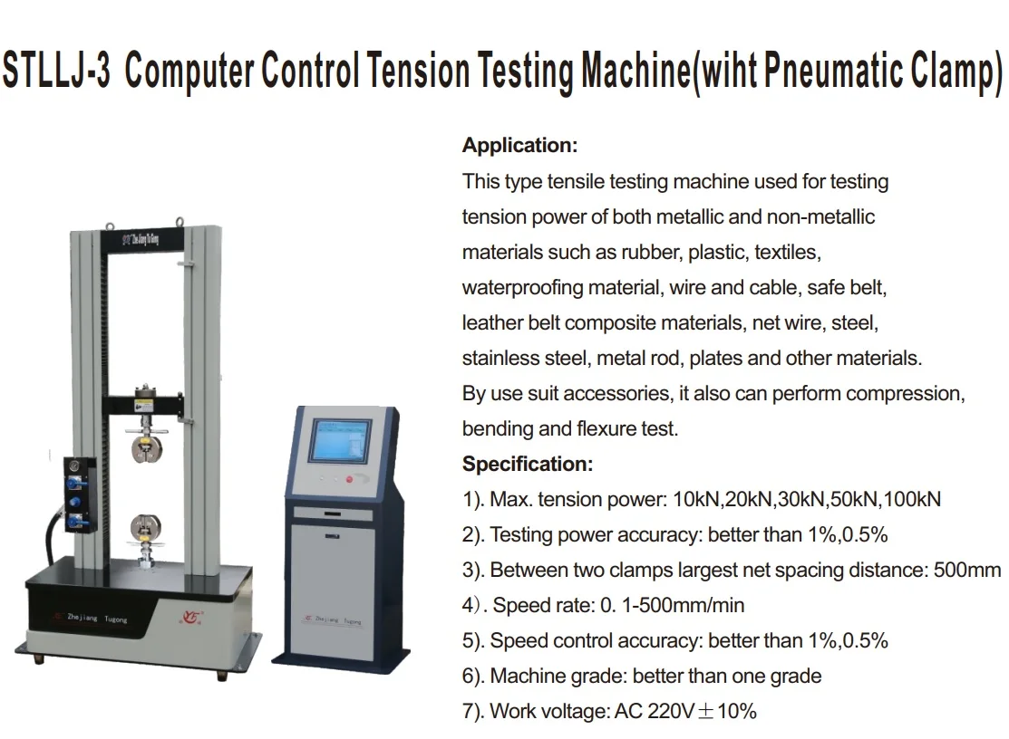 STLLJ-3A Computer Control Tension Testing Machine for testing 