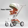 Orange-Enjoy Edition