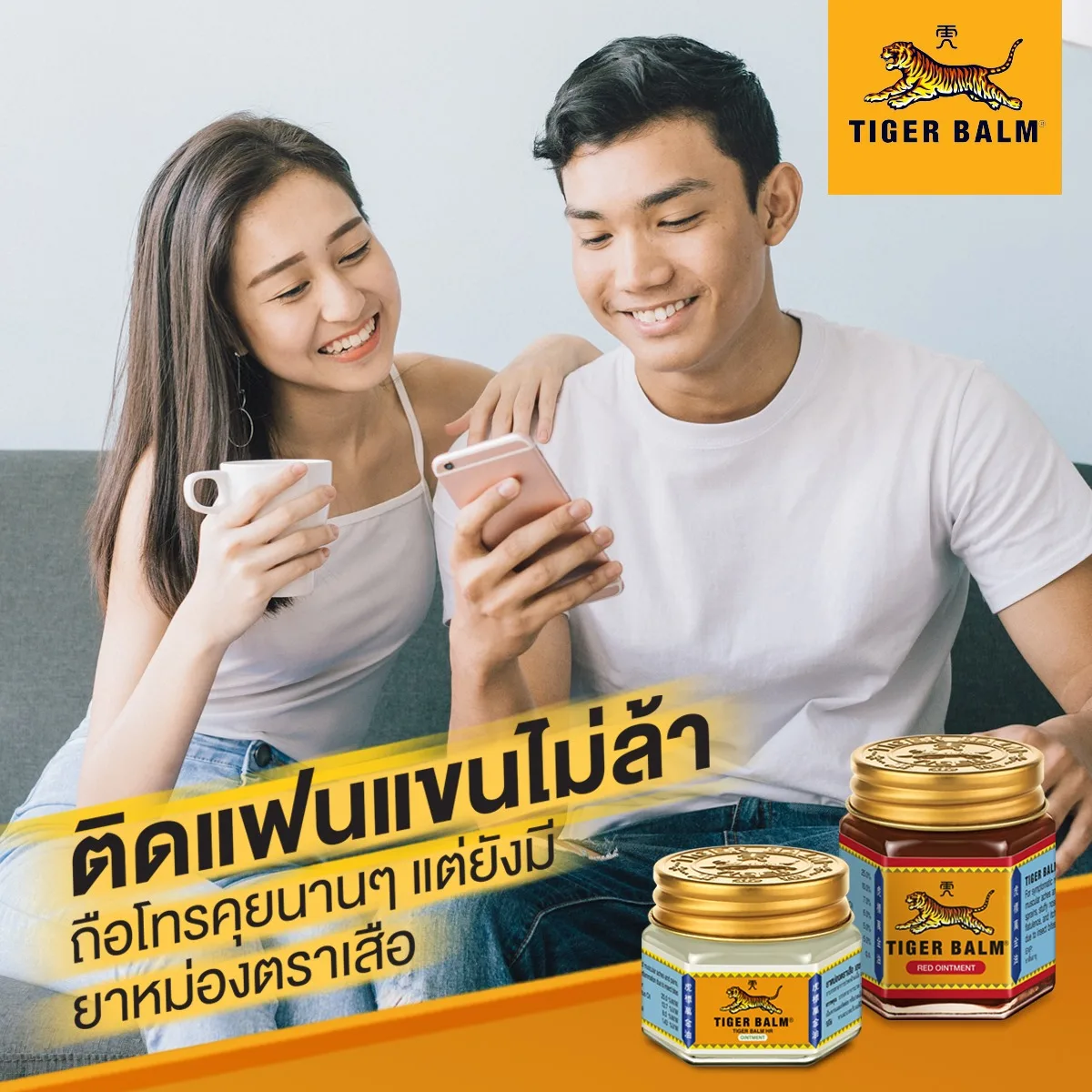 Tiger Balm Ointment Red 30g Pain Relief Muscle Ointment Stomachache