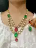 Rojo y verde