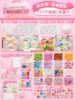 Handmade ball squeeze material kit [super   edition]