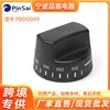 รหัสสินค้า: PB010099