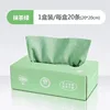 Matcha Green