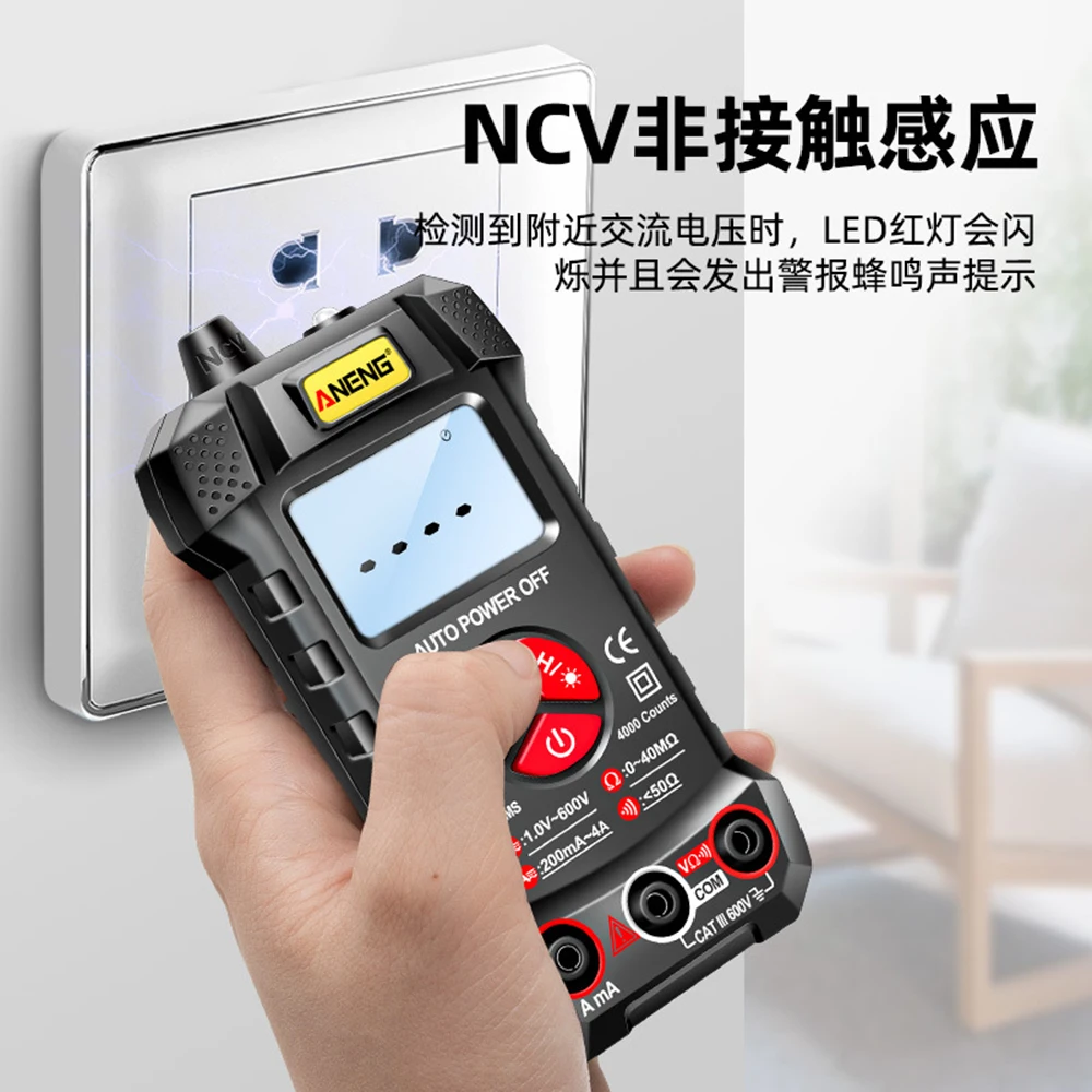 M167 Интеллектуальный автоматический мультиметр цифровой высокоточный небольшой портативный Электрический многофункциональный