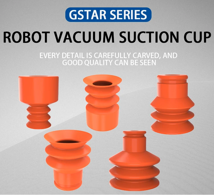 STAR-25 Pneumatic Silicone Suction Cup Manipulator - Three-Layer Vacuum ...