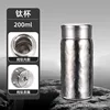 Starry Night Silver 200ml