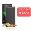 สำหรับ Xiaomi Blackshark Helo ของแท้