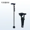 Folding Illuminated Quadruped Cane in Black