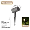 According to the tree lamp 18W-ground plug -3000K warm white light