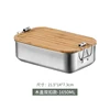 Tapa de bambú con doble hebilla 1650ml
