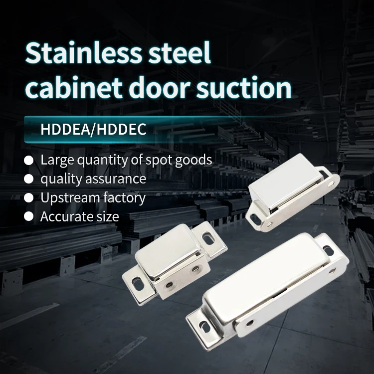 Stainless Steel Cabinet Door Suction Toolbox Wall Cabinet Drawer Door Magnetic Adsorption Aluminum Accessories details
