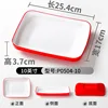 P0504-10 Red and White