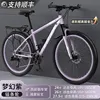 Spoked wheel ultrastrong shock-absorbing thickened tire dreamy p