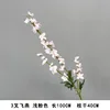 3-pronged flying swallow light pink