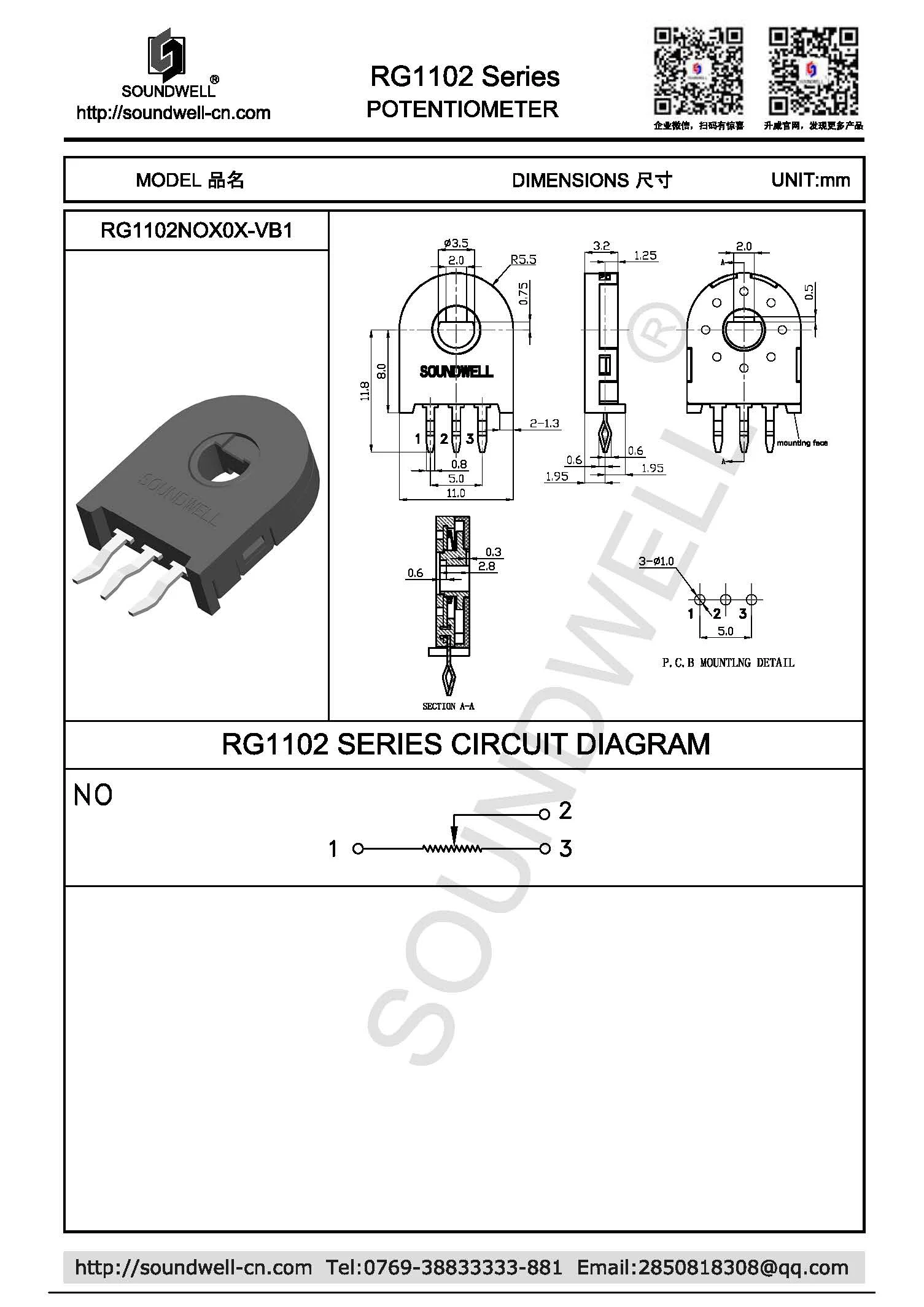 Rg1102 Ultra-thin Rotary Potentiometer Carbon Film Rotary Potentiometer ...