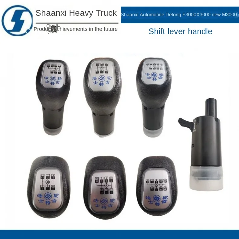 Adaptable High Quality M3000 Fat Shift Handle for Shacman Heavy Truck ...