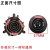 Five-ring thermostat
