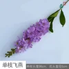 Hirondelle à branche unique WJ violet