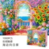 1000 pieces of velvet (sunflower by the sea)